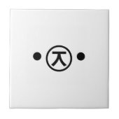 Niedlich Kuma Bear Kaomoji Japanisches Emoticon Fliese (Vorderseite)