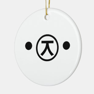 Niedlich Kuma Bear Kaomoji Japanisches Emoticon Keramik Ornament