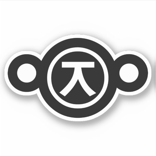 Niedlich Kuma Bear Kaomoji japanisches Emoticon Te Aufkleber (Vorderseite)