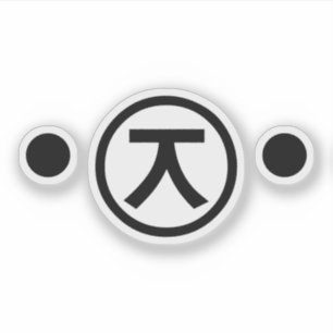 Niedlich Kuma Bear Kaomoji japanisches Emoticon Te Aufkleber