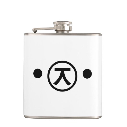 Niedlich Kuma Bear Kaomoji japanisches Emoticon Te Flachmann (Vorderseite)