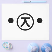 Niedlich Kuma Bear Kaomoji japanisches Emoticon Te Flyer (Einzeln)