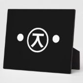 Niedlich Kuma Bear Kaomoji japanisches Emoticon Te Fotoplatte (Seite)