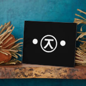 Niedlich Kuma Bear Kaomoji japanisches Emoticon Te Fotoplatte (Seite)