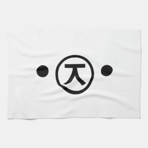 Niedlich Kuma Bear Kaomoji japanisches Emoticon Te Geschirrtuch