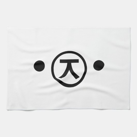 Niedlich Kuma Bear Kaomoji japanisches Emoticon Te Geschirrtuch (Horizontal)