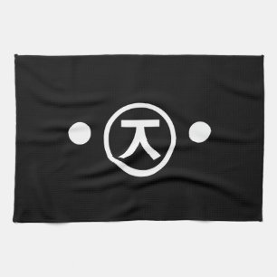 Niedlich Kuma Bear Kaomoji japanisches Emoticon Te Geschirrtuch