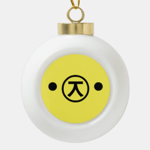 Niedlich Kuma Bear Kaomoji japanisches Emoticon Te Keramik Kugel-Ornament