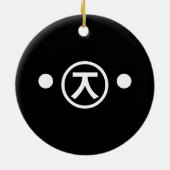 Niedlich Kuma Bear Kaomoji japanisches Emoticon Te Keramikornament (Hinten)