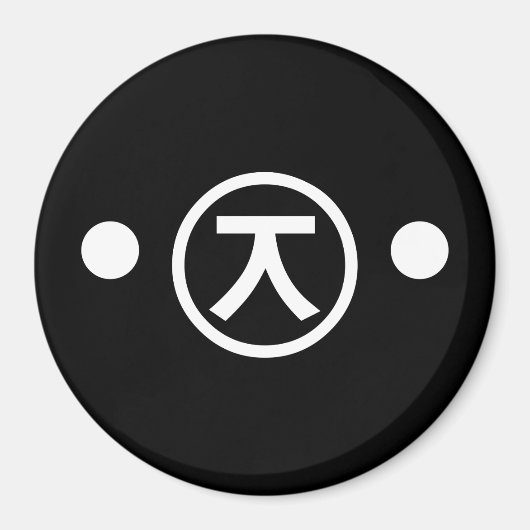 Niedlich Kuma Bear Kaomoji japanisches Emoticon Te Magnet (Vorne)