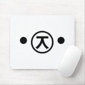 Niedlich Kuma Bear Kaomoji japanisches Emoticon Te Mousepad (Mit Mouse)