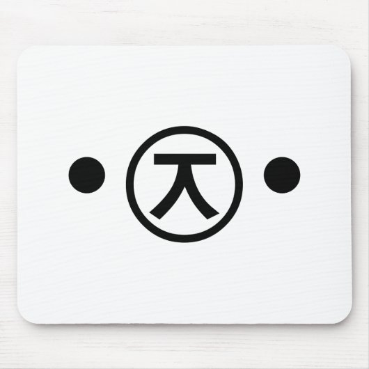 Niedlich Kuma Bear Kaomoji japanisches Emoticon Te Mousepad (Vorne)