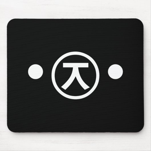 Niedlich Kuma Bear Kaomoji japanisches Emoticon Te Mousepad (Vorne)