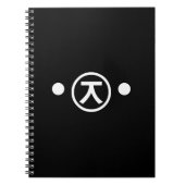 Niedlich Kuma Bear Kaomoji japanisches Emoticon Te Notizblock (Vorderseite)