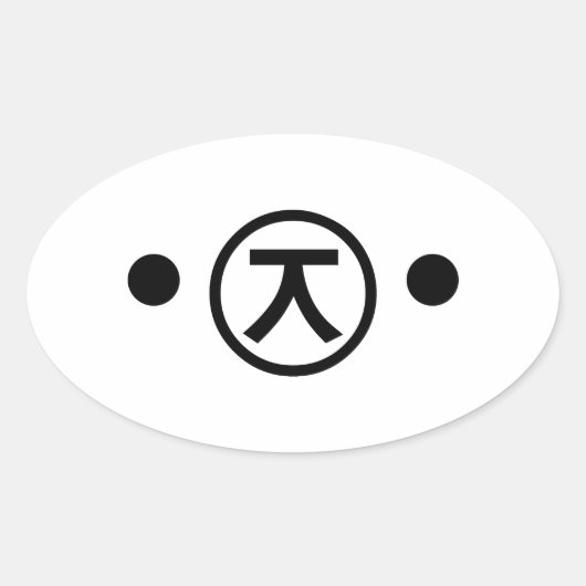 Niedlich Kuma Bear Kaomoji japanisches Emoticon Te Ovaler Aufkleber (Vorderseite)