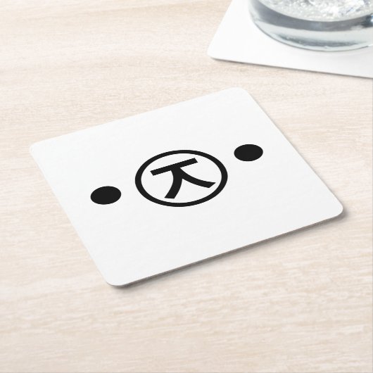 Niedlich Kuma Bear Kaomoji japanisches Emoticon Te Rechteckiger Pappuntersetzer (angewinkelt)