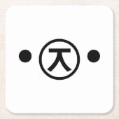 Niedlich Kuma Bear Kaomoji japanisches Emoticon Te Rechteckiger Pappuntersetzer (Vorderseite)