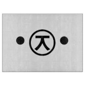 Niedlich Kuma Bear Kaomoji japanisches Emoticon Te Schneidebrett (Vorderseite)