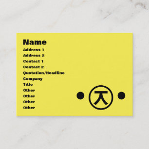 Niedlich Kuma Bear Kaomoji Japanisches Emoticon Visitenkarte