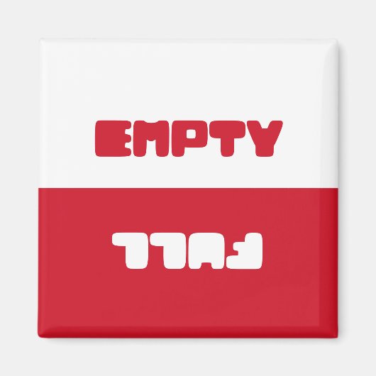 Niedlich leere oder vollständige Geschirrspülmasch Magnet (Vorne)