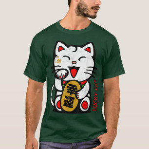 Niedlich Lucky Cat ManekiNeko Japanischer Viel Glü T-Shirt