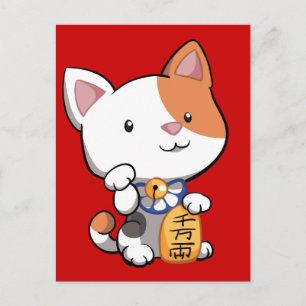 Niedlich Maneki Neko (Lucky Beckoning Cat) Postkarte