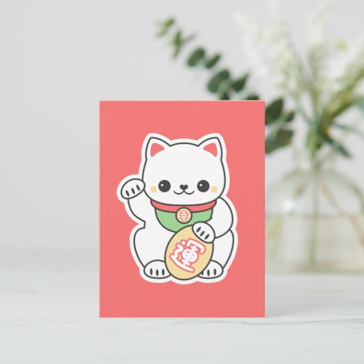 Niedlich Maneki Neko Postkarte (Stehend Vorderseite)