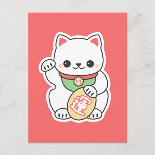 Niedlich Maneki Neko Postkarte (Vorderseite)