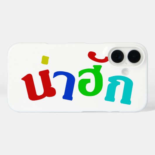 Niedlich ♦ Nahuk in thailändischer Dialeksprache ♦ Case-Mate iPhone Hülle (Rückseite (Horizontal))