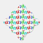 Niedlich ♦ Nahuk in thailändischer Dialeksprache ♦ Geschenkschachtel (Ungefaltet)