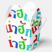 Niedlich ♦ Nahuk in thailändischer Dialeksprache ♦ Geschenkschachtel (Geöffnet)