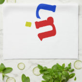 Niedlich ♦ Nahuk in thailändischer Dialeksprache ♦ Geschirrtuch (Gefaltet)