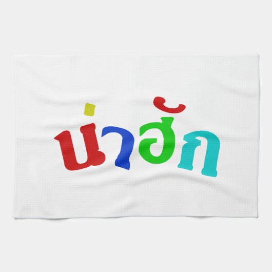 Niedlich ♦ Nahuk in thailändischer Dialeksprache ♦ Geschirrtuch (Horizontal)