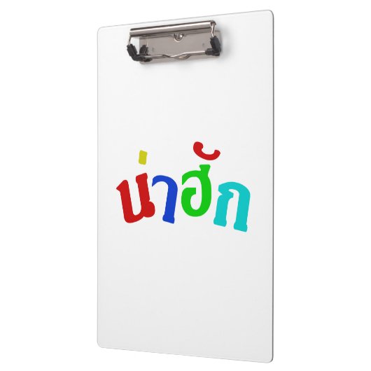 Niedlich ♦ Nahuk in thailändischer Dialeksprache ♦ Klemmbrett (Links)