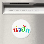 Niedlich ♦ Nahuk in thailändischer Dialeksprache ♦ Magnet (In Situ (Geschirrspüler))