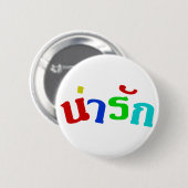 Niedlich ♦ Narak in thailändischer Sprache ♦ Button (Vorne & Hinten)
