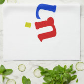 Niedlich ♦ Narak in thailändischer Sprache ♦ Küchentuch (Gefaltet)