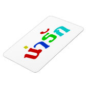Niedlich ♦ Narak in thailändischer Sprache ♦ Magnet (Linke Seite)