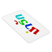 Niedlich ♦ Narak in thailändischer Sprache ♦ Magnet (Rechte Seite)