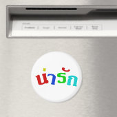 Niedlich ♦ Narak in thailändischer Sprache ♦ Magnet (In Situ (Geschirrspüler))