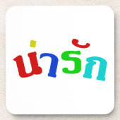 Niedlich ♦ Narak in thailändischer Sprache ♦ Untersetzer (Vorderseite)