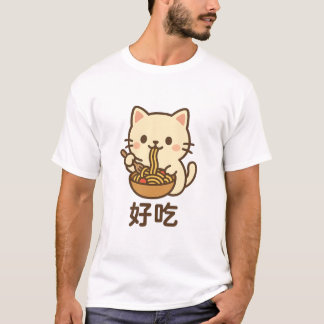 Niedlich Noodle Cat Kawaii Art T-Shirt