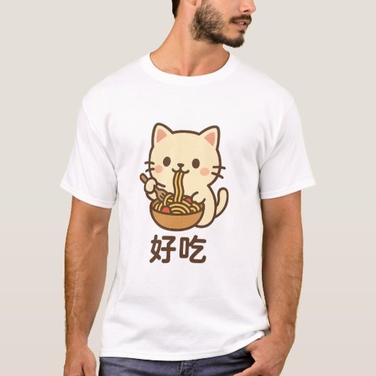 Niedlich Noodle Cat Kawaii Art T-Shirt (Vorderseite)