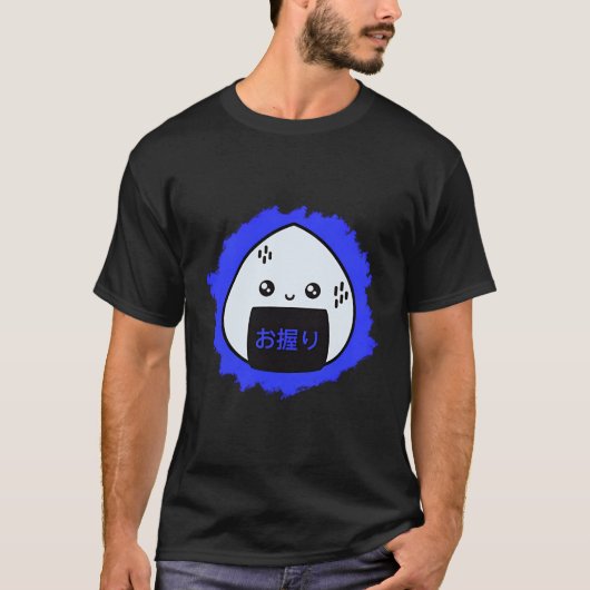Niedlich Onigiri Japanischer Rice Ball Kawaii Anim T-Shirt (Vorderseite)