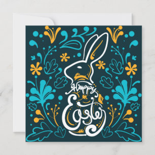 Niedlich Ostern Einladung