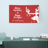 Niedlich Reindeer-Weihnachtsbanner Banner (Messeveranstaltung)