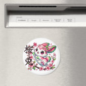 Niedlich Sakura Bunny Magnet mit japanischer Pinse (In Situ (Geschirrspüler))
