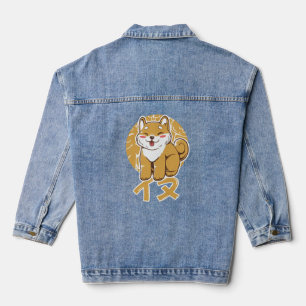 Niedlich Shiba Puppy Jeansjacke