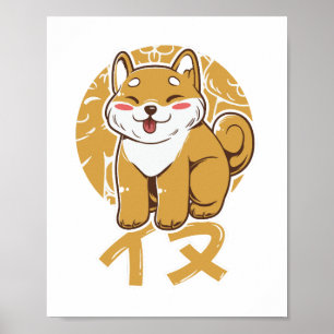 Niedlich Shiba Puppy Poster
