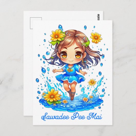 Niedlich Songkran Girl Postkarte (Vorne/Hinten)